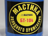 ������� ��-104